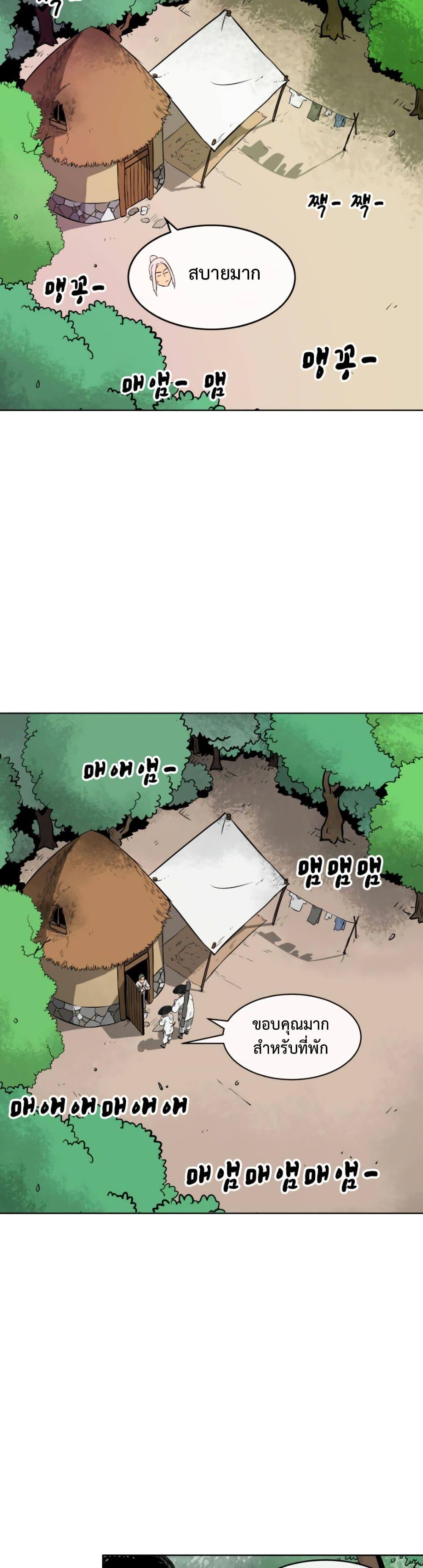 Manga-lc-com อ่านมังงะ อ่านการ์ตูน ออนไลน์ ฟรี Infinite Level Up In Murim ตอนที่ 1 2 3 4 5 6 7 8 9 10 11 12 13 14 ฟรี ไม่มีโฆษณา Manga-lc - อ่าน มังงะ อ่าน การ์ตูน ออนไลน์ อ่านมังงะ ฟรี