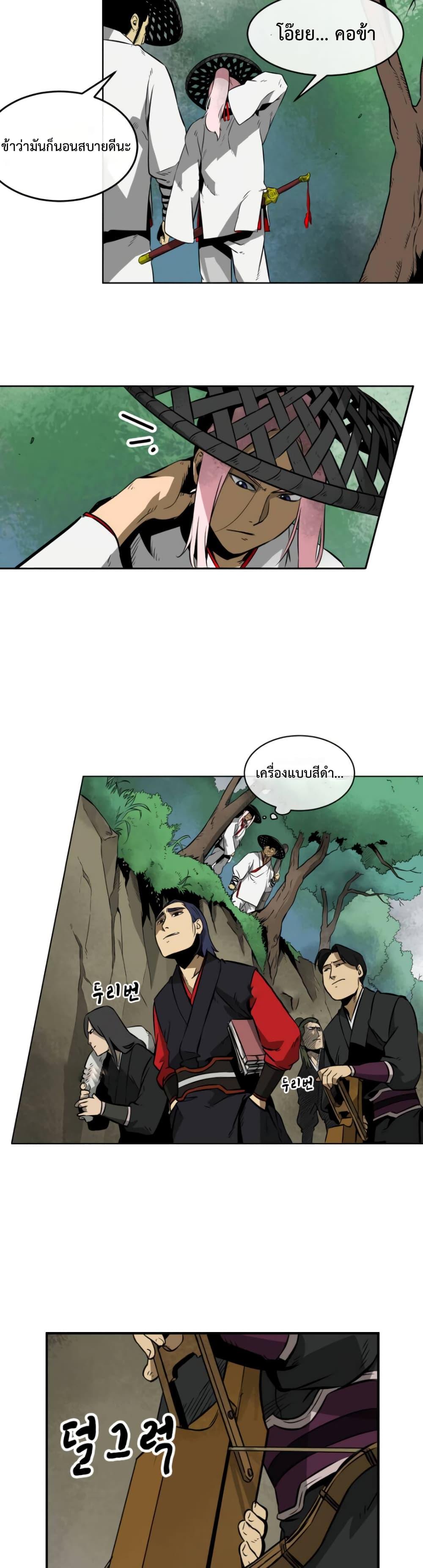 Manga-lc-com อ่านมังงะ อ่านการ์ตูน ออนไลน์ ฟรี Infinite Level Up In Murim ตอนที่ 1 2 3 4 5 6 7 8 9 10 11 12 13 14 ฟรี ไม่มีโฆษณา Manga-lc - อ่าน มังงะ อ่าน การ์ตูน ออนไลน์ อ่านมังงะ ฟรี