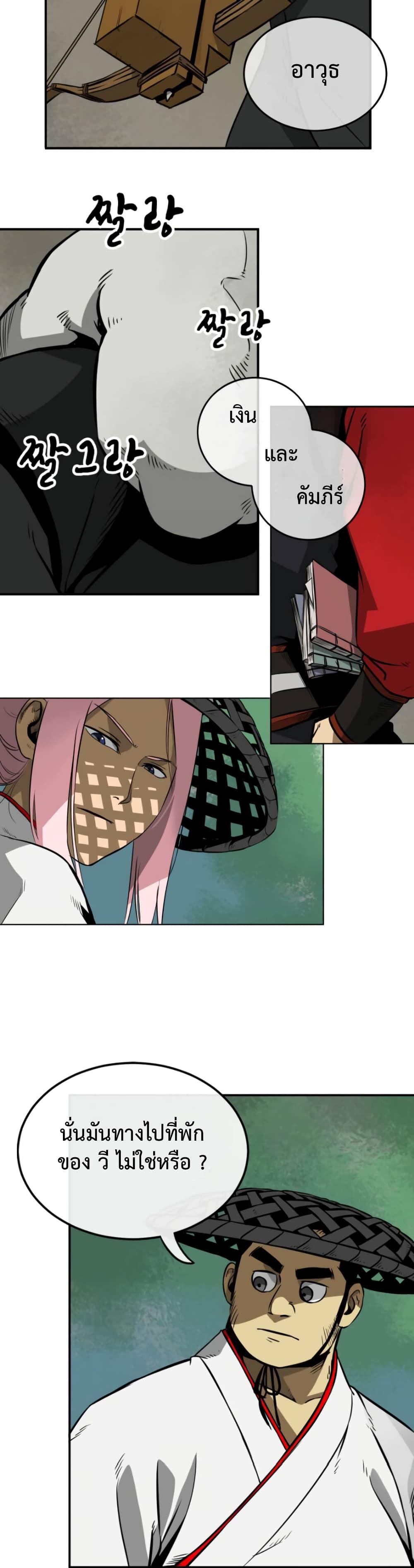 Manga-lc-com อ่านมังงะ อ่านการ์ตูน ออนไลน์ ฟรี Infinite Level Up In Murim ตอนที่ 1 2 3 4 5 6 7 8 9 10 11 12 13 14 ฟรี ไม่มีโฆษณา Manga-lc - อ่าน มังงะ อ่าน การ์ตูน ออนไลน์ อ่านมังงะ ฟรี