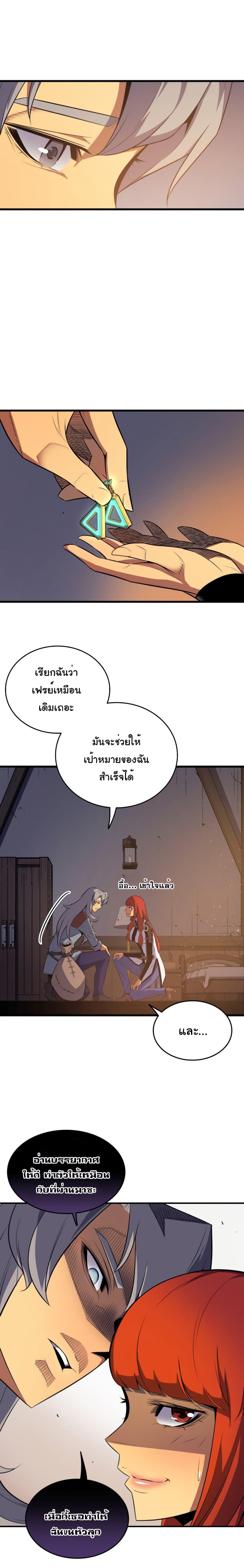 Manga-lc-com อ่านมังงะ อ่านการ์ตูน ออนไลน์ ฟรี The Great Mage Returns After 4000 Years ตอนที่ 1 2 3 4 5 6 7 8 9 10 11 12 13 14 ฟรี ไม่มีโฆษณา Manga-lc - อ่าน มังงะ อ่าน การ์ตูน ออนไลน์ อ่านมังงะ ฟรี