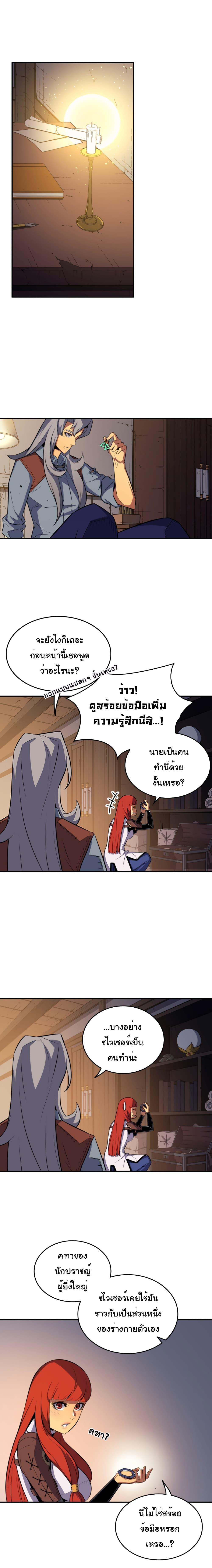 Manga-lc-com อ่านมังงะ อ่านการ์ตูน ออนไลน์ ฟรี The Great Mage Returns After 4000 Years ตอนที่ 1 2 3 4 5 6 7 8 9 10 11 12 13 14 ฟรี ไม่มีโฆษณา Manga-lc - อ่าน มังงะ อ่าน การ์ตูน ออนไลน์ อ่านมังงะ ฟรี
