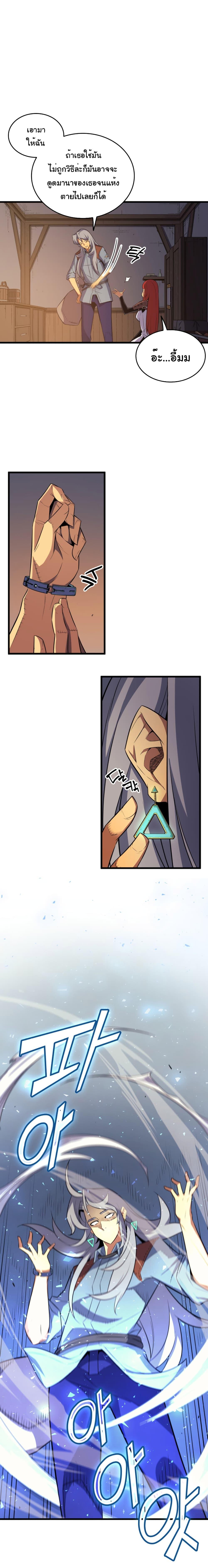 Manga-lc-com อ่านมังงะ อ่านการ์ตูน ออนไลน์ ฟรี The Great Mage Returns After 4000 Years ตอนที่ 1 2 3 4 5 6 7 8 9 10 11 12 13 14 ฟรี ไม่มีโฆษณา Manga-lc - อ่าน มังงะ อ่าน การ์ตูน ออนไลน์ อ่านมังงะ ฟรี