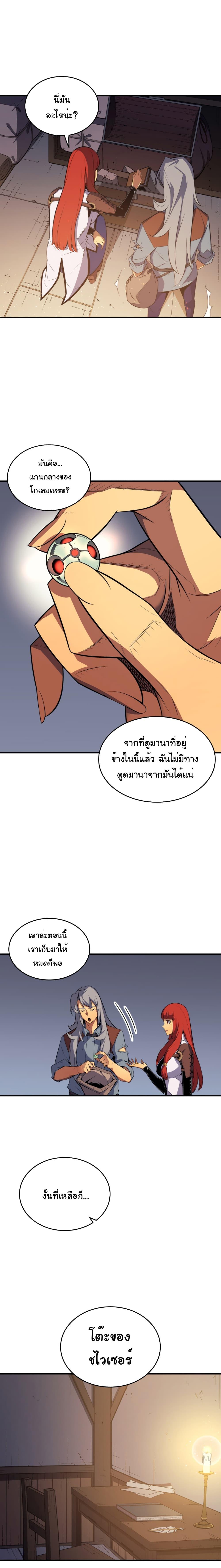 Manga-lc-com อ่านมังงะ อ่านการ์ตูน ออนไลน์ ฟรี The Great Mage Returns After 4000 Years ตอนที่ 1 2 3 4 5 6 7 8 9 10 11 12 13 14 ฟรี ไม่มีโฆษณา Manga-lc - อ่าน มังงะ อ่าน การ์ตูน ออนไลน์ อ่านมังงะ ฟรี