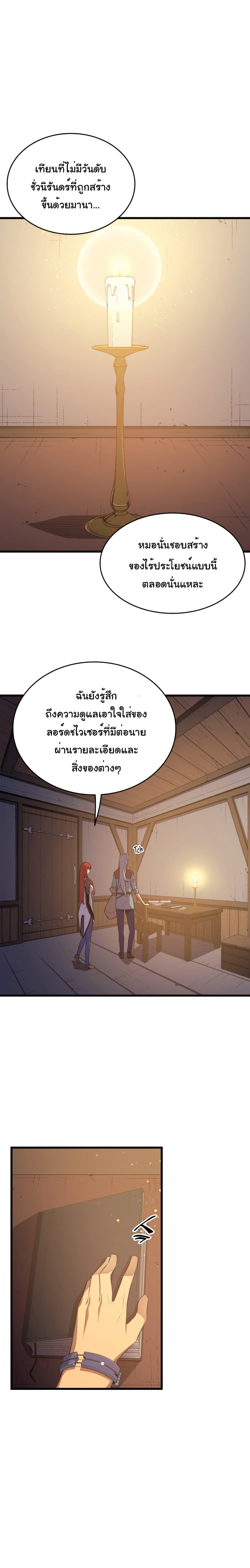 Manga-lc-com อ่านมังงะ อ่านการ์ตูน ออนไลน์ ฟรี The Great Mage Returns After 4000 Years ตอนที่ 1 2 3 4 5 6 7 8 9 10 11 12 13 14 ฟรี ไม่มีโฆษณา Manga-lc - อ่าน มังงะ อ่าน การ์ตูน ออนไลน์ อ่านมังงะ ฟรี