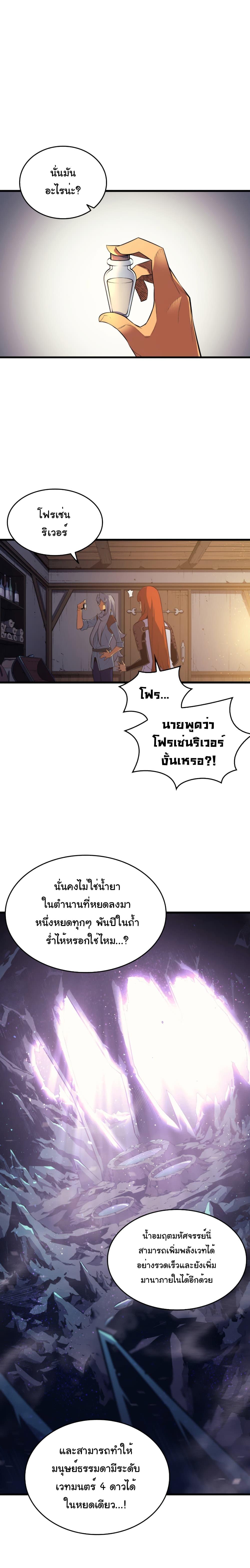 Manga-lc-com อ่านมังงะ อ่านการ์ตูน ออนไลน์ ฟรี The Great Mage Returns After 4000 Years ตอนที่ 1 2 3 4 5 6 7 8 9 10 11 12 13 14 ฟรี ไม่มีโฆษณา Manga-lc - อ่าน มังงะ อ่าน การ์ตูน ออนไลน์ อ่านมังงะ ฟรี