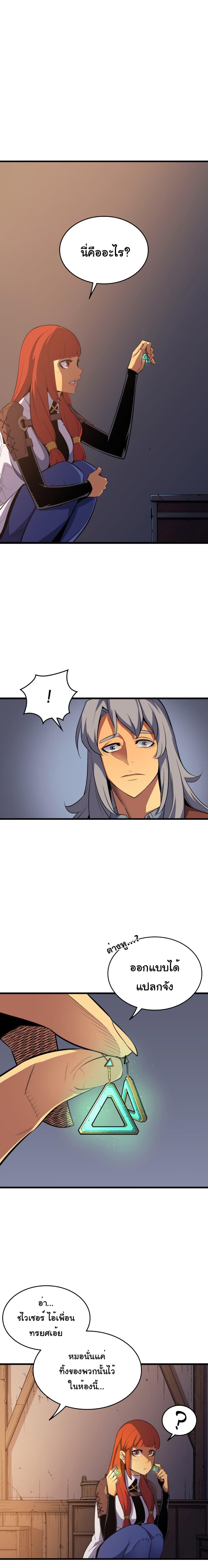 Manga-lc-com อ่านมังงะ อ่านการ์ตูน ออนไลน์ ฟรี The Great Mage Returns After 4000 Years ตอนที่ 1 2 3 4 5 6 7 8 9 10 11 12 13 14 ฟรี ไม่มีโฆษณา Manga-lc - อ่าน มังงะ อ่าน การ์ตูน ออนไลน์ อ่านมังงะ ฟรี