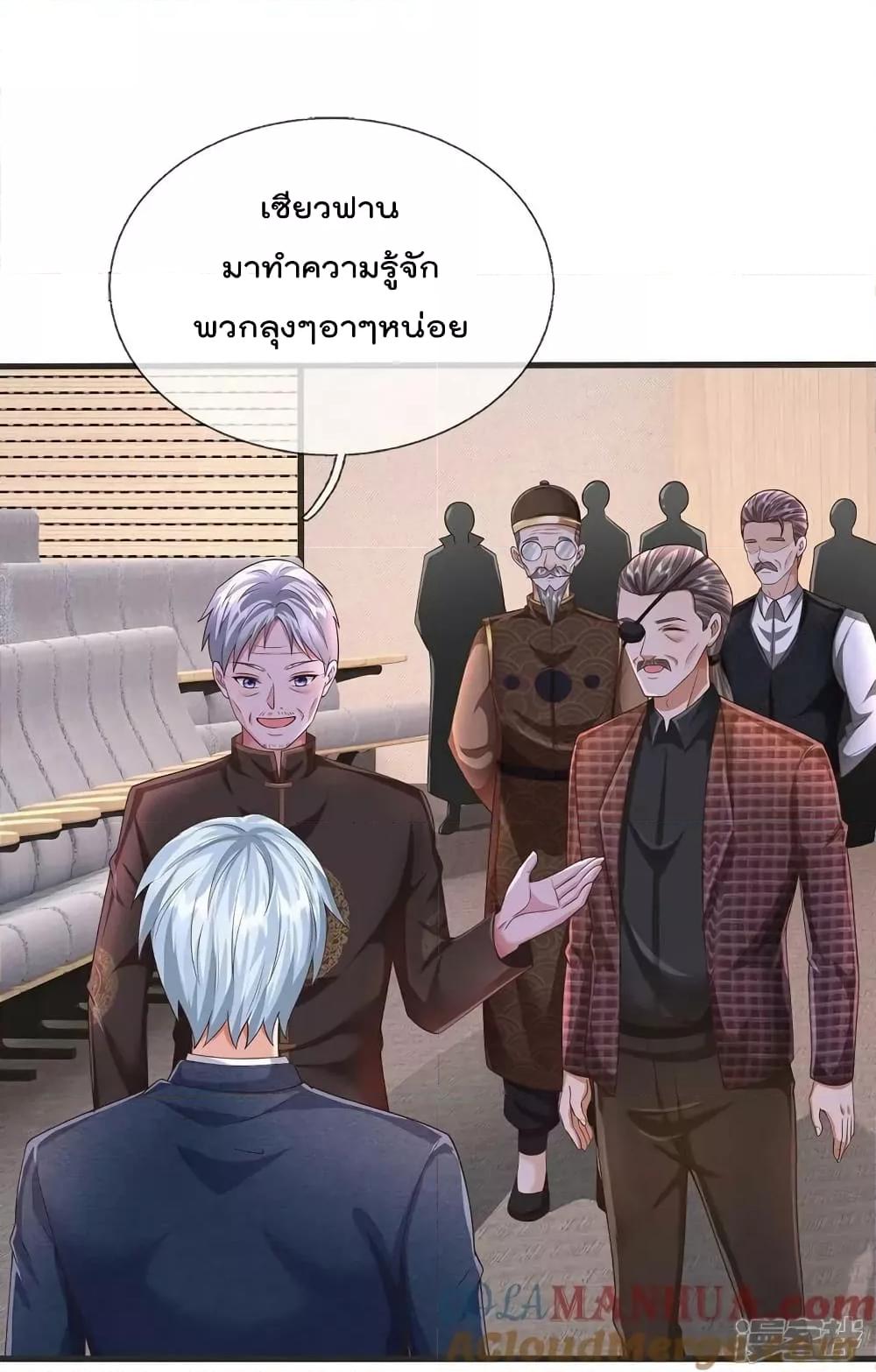 Manga-lc-com อ่านมังงะ อ่านการ์ตูน ออนไลน์ ฟรี I’m The Great I ตอนที่ 1 2 3 4 5 6 7 8 9 10 11 12 13 14 ฟรี ไม่มีโฆษณา Manga-lc - อ่าน มังงะ อ่าน การ์ตูน ออนไลน์ อ่านมังงะ ฟรี