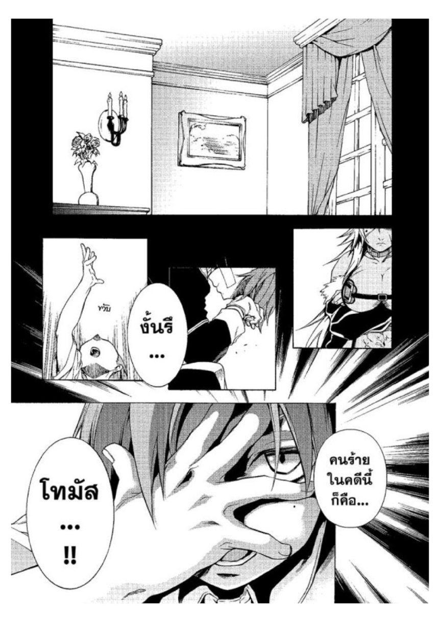 Manga-lc-com อ่านมังงะ อ่านการ์ตูน ออนไลน์ ฟรี Mushoku Tensei ตอนที่ 1 2 3 4 5 6 7 8 9 10 11 12 13 14 ฟรี ไม่มีโฆษณา Manga-lc - อ่าน มังงะ อ่าน การ์ตูน ออนไลน์ อ่านมังงะ ฟรี