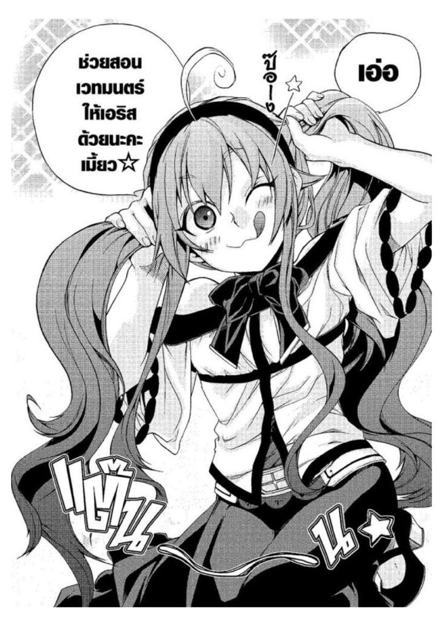 Manga-lc-com อ่านมังงะ อ่านการ์ตูน ออนไลน์ ฟรี Mushoku Tensei ตอนที่ 1 2 3 4 5 6 7 8 9 10 11 12 13 14 ฟรี ไม่มีโฆษณา Manga-lc - อ่าน มังงะ อ่าน การ์ตูน ออนไลน์ อ่านมังงะ ฟรี