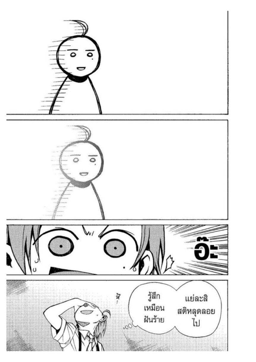 Manga-lc-com อ่านมังงะ อ่านการ์ตูน ออนไลน์ ฟรี Mushoku Tensei ตอนที่ 1 2 3 4 5 6 7 8 9 10 11 12 13 14 ฟรี ไม่มีโฆษณา Manga-lc - อ่าน มังงะ อ่าน การ์ตูน ออนไลน์ อ่านมังงะ ฟรี