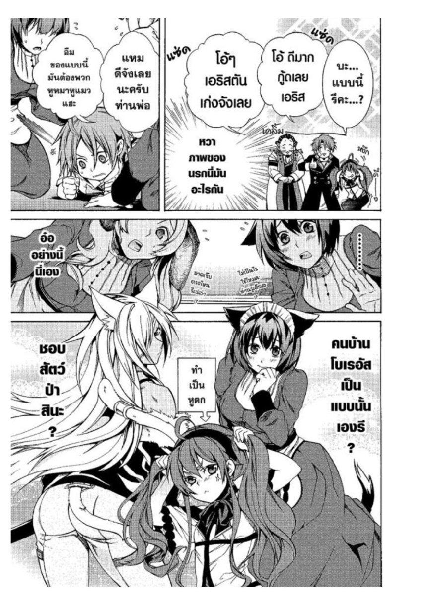 Manga-lc-com อ่านมังงะ อ่านการ์ตูน ออนไลน์ ฟรี Mushoku Tensei ตอนที่ 1 2 3 4 5 6 7 8 9 10 11 12 13 14 ฟรี ไม่มีโฆษณา Manga-lc - อ่าน มังงะ อ่าน การ์ตูน ออนไลน์ อ่านมังงะ ฟรี