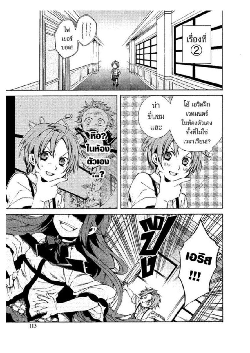 Manga-lc-com อ่านมังงะ อ่านการ์ตูน ออนไลน์ ฟรี Mushoku Tensei ตอนที่ 1 2 3 4 5 6 7 8 9 10 11 12 13 14 ฟรี ไม่มีโฆษณา Manga-lc - อ่าน มังงะ อ่าน การ์ตูน ออนไลน์ อ่านมังงะ ฟรี