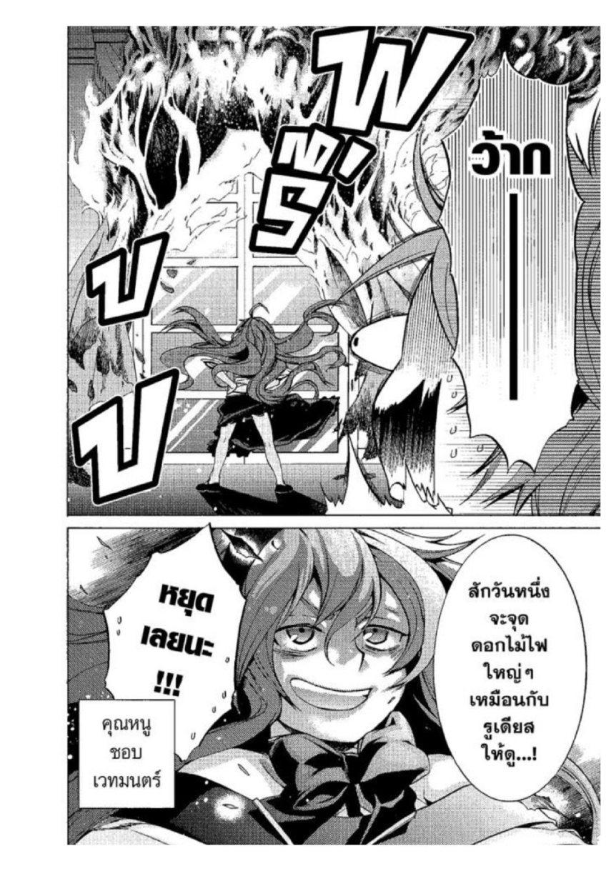 Manga-lc-com อ่านมังงะ อ่านการ์ตูน ออนไลน์ ฟรี Mushoku Tensei ตอนที่ 1 2 3 4 5 6 7 8 9 10 11 12 13 14 ฟรี ไม่มีโฆษณา Manga-lc - อ่าน มังงะ อ่าน การ์ตูน ออนไลน์ อ่านมังงะ ฟรี