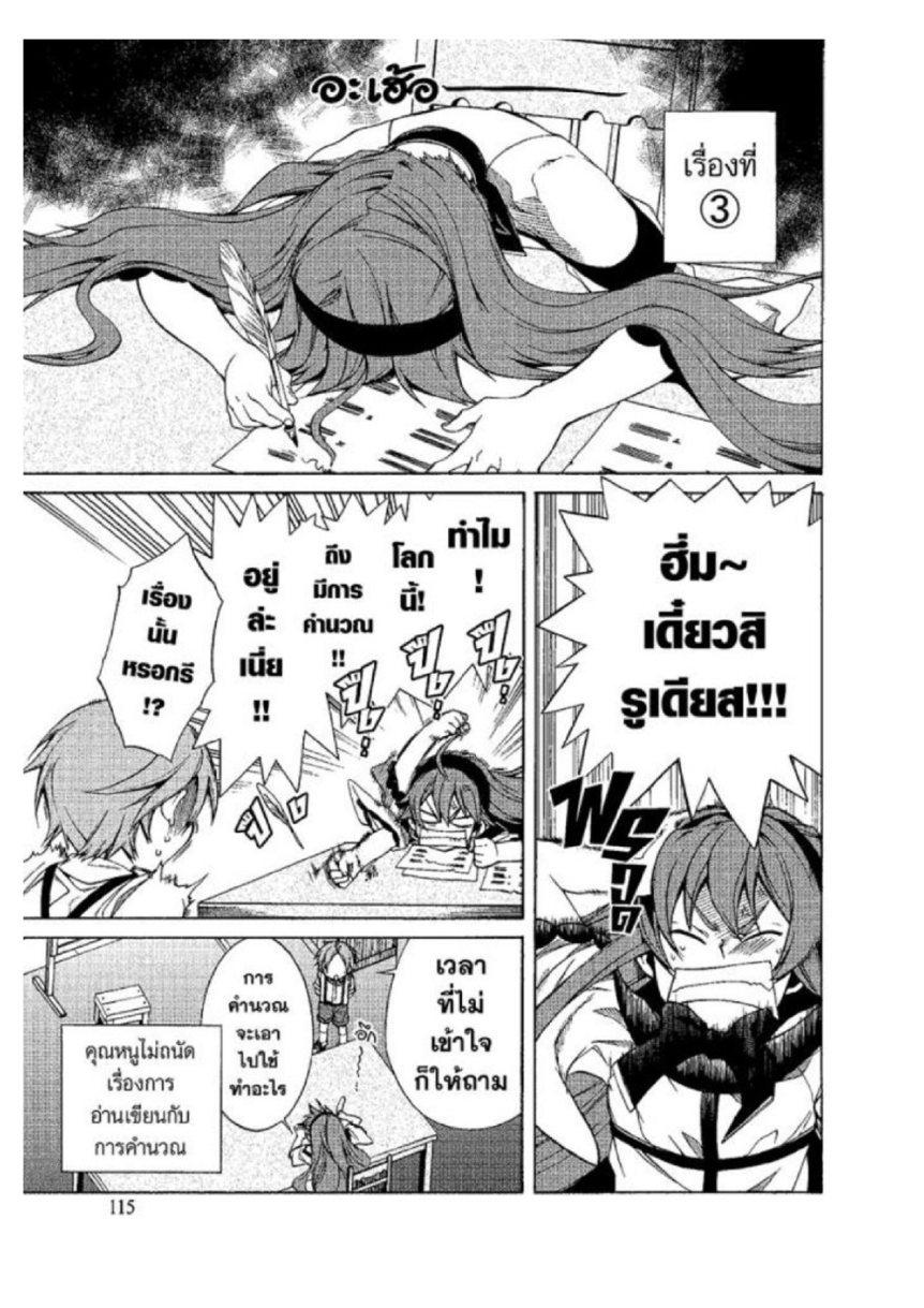 Manga-lc-com อ่านมังงะ อ่านการ์ตูน ออนไลน์ ฟรี Mushoku Tensei ตอนที่ 1 2 3 4 5 6 7 8 9 10 11 12 13 14 ฟรี ไม่มีโฆษณา Manga-lc - อ่าน มังงะ อ่าน การ์ตูน ออนไลน์ อ่านมังงะ ฟรี