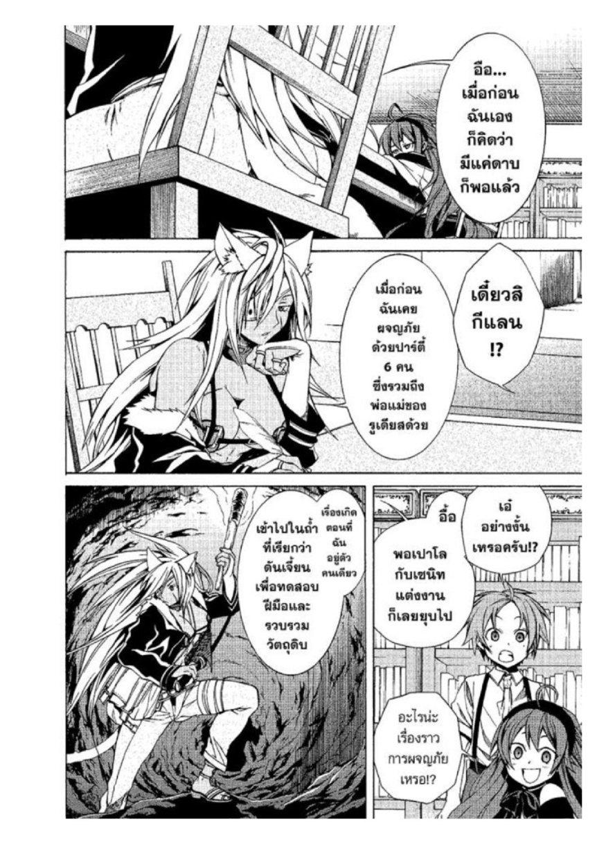 Manga-lc-com อ่านมังงะ อ่านการ์ตูน ออนไลน์ ฟรี Mushoku Tensei ตอนที่ 1 2 3 4 5 6 7 8 9 10 11 12 13 14 ฟรี ไม่มีโฆษณา Manga-lc - อ่าน มังงะ อ่าน การ์ตูน ออนไลน์ อ่านมังงะ ฟรี