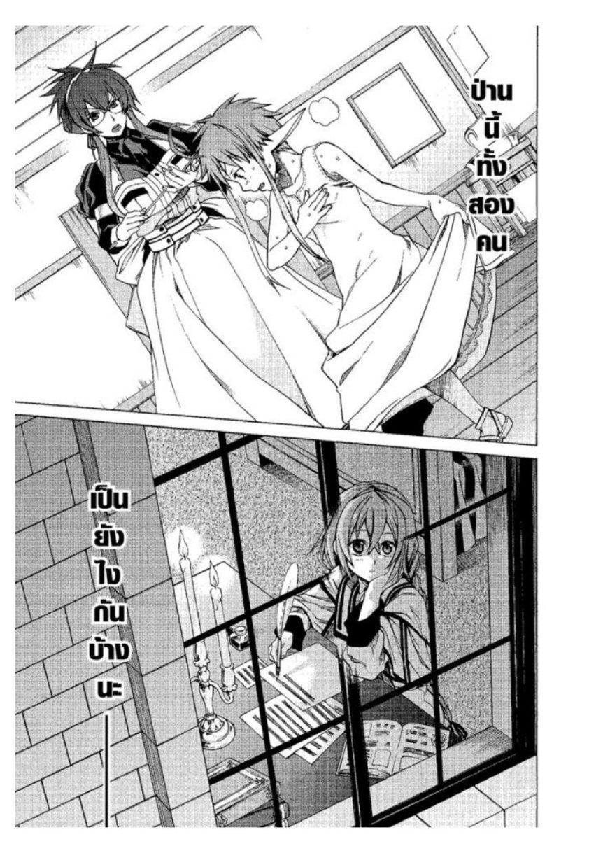 Manga-lc-com อ่านมังงะ อ่านการ์ตูน ออนไลน์ ฟรี Mushoku Tensei ตอนที่ 1 2 3 4 5 6 7 8 9 10 11 12 13 14 ฟรี ไม่มีโฆษณา Manga-lc - อ่าน มังงะ อ่าน การ์ตูน ออนไลน์ อ่านมังงะ ฟรี