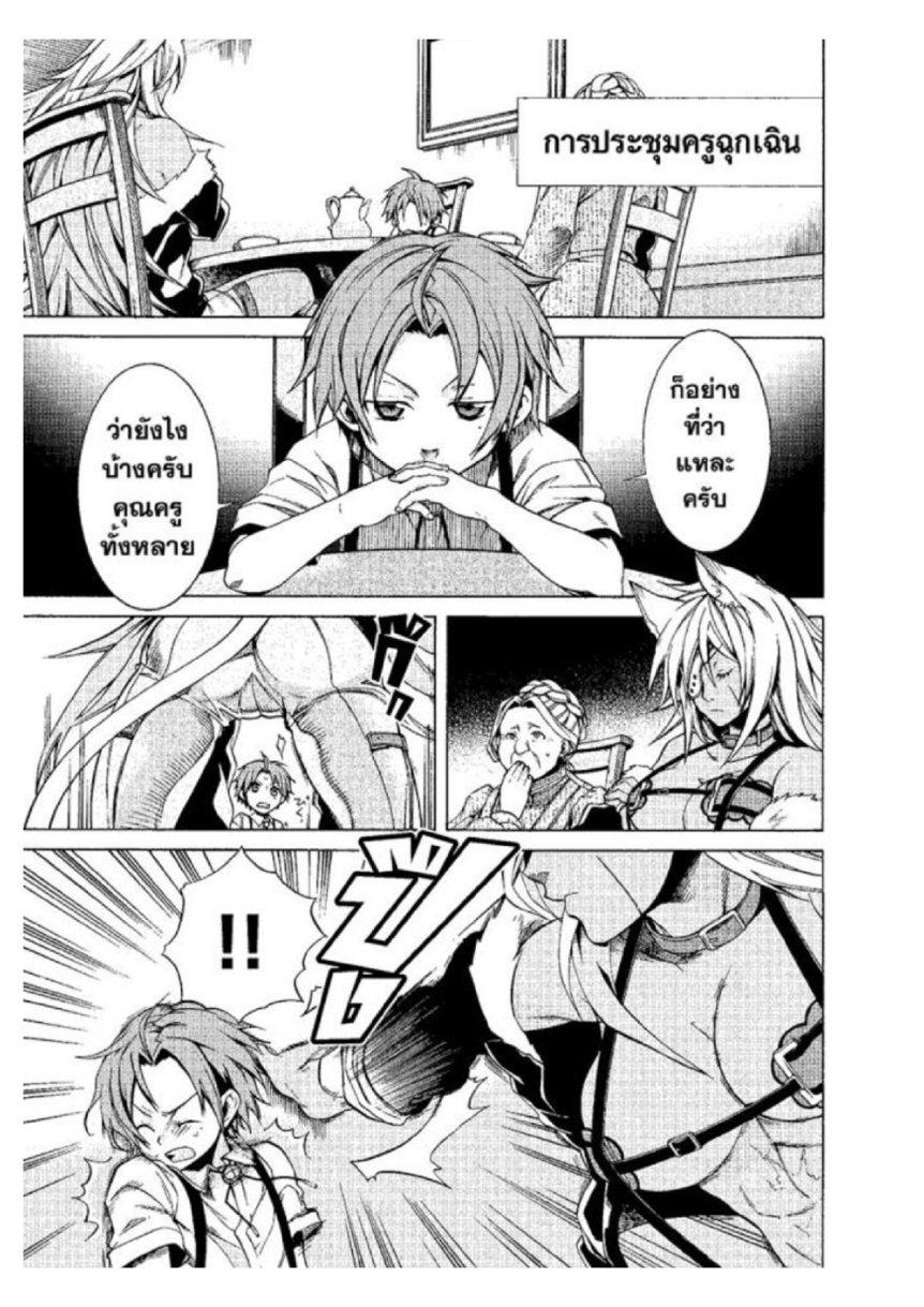 Manga-lc-com อ่านมังงะ อ่านการ์ตูน ออนไลน์ ฟรี Mushoku Tensei ตอนที่ 1 2 3 4 5 6 7 8 9 10 11 12 13 14 ฟรี ไม่มีโฆษณา Manga-lc - อ่าน มังงะ อ่าน การ์ตูน ออนไลน์ อ่านมังงะ ฟรี