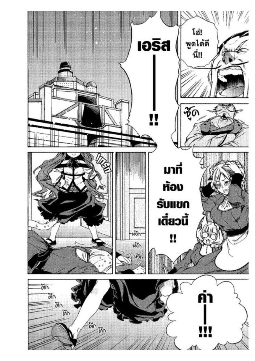 Manga-lc-com อ่านมังงะ อ่านการ์ตูน ออนไลน์ ฟรี Mushoku Tensei ตอนที่ 1 2 3 4 5 6 7 8 9 10 11 12 13 14 ฟรี ไม่มีโฆษณา Manga-lc - อ่าน มังงะ อ่าน การ์ตูน ออนไลน์ อ่านมังงะ ฟรี