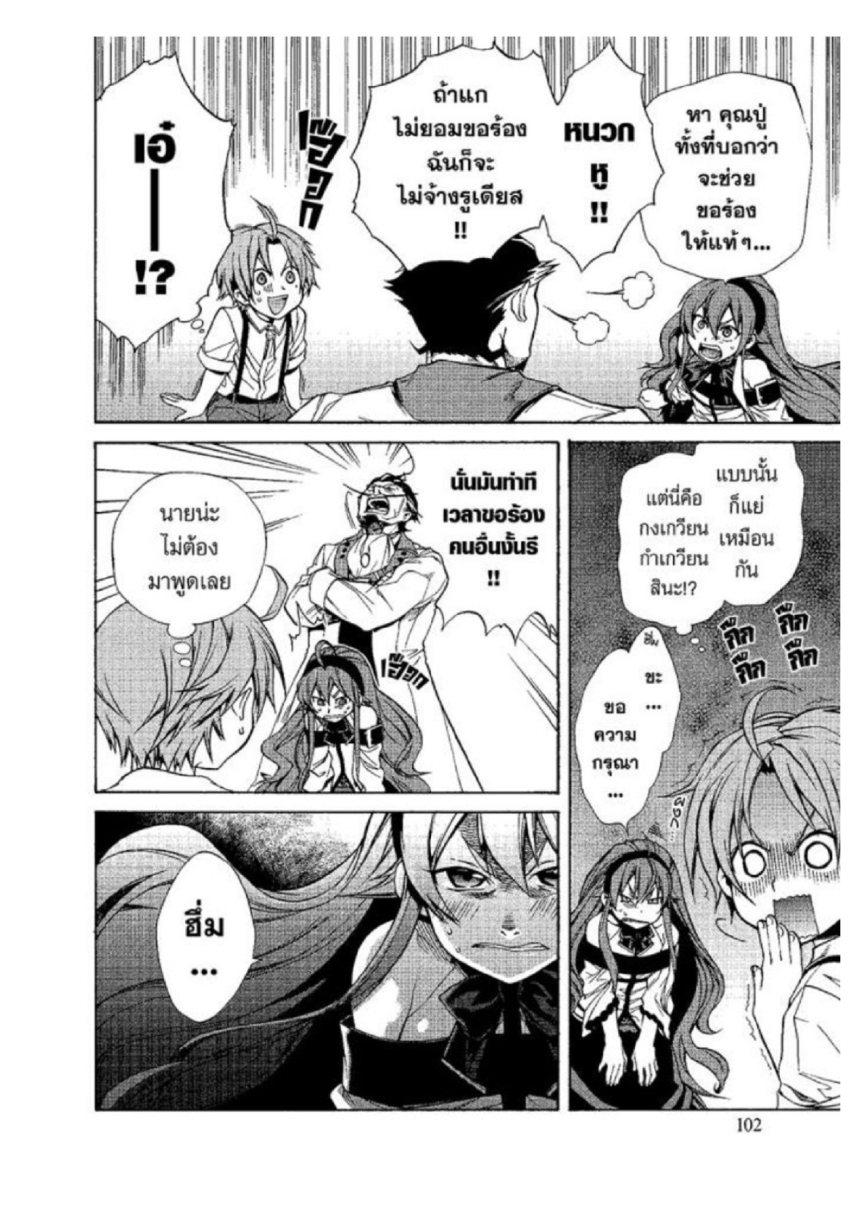 Manga-lc-com อ่านมังงะ อ่านการ์ตูน ออนไลน์ ฟรี Mushoku Tensei ตอนที่ 1 2 3 4 5 6 7 8 9 10 11 12 13 14 ฟรี ไม่มีโฆษณา Manga-lc - อ่าน มังงะ อ่าน การ์ตูน ออนไลน์ อ่านมังงะ ฟรี