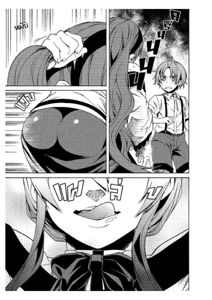 Manga-lc-com อ่านมังงะ อ่านการ์ตูน ออนไลน์ ฟรี Mushoku Tensei ตอนที่ 1 2 3 4 5 6 7 8 9 10 11 12 13 14 ฟรี ไม่มีโฆษณา Manga-lc - อ่าน มังงะ อ่าน การ์ตูน ออนไลน์ อ่านมังงะ ฟรี