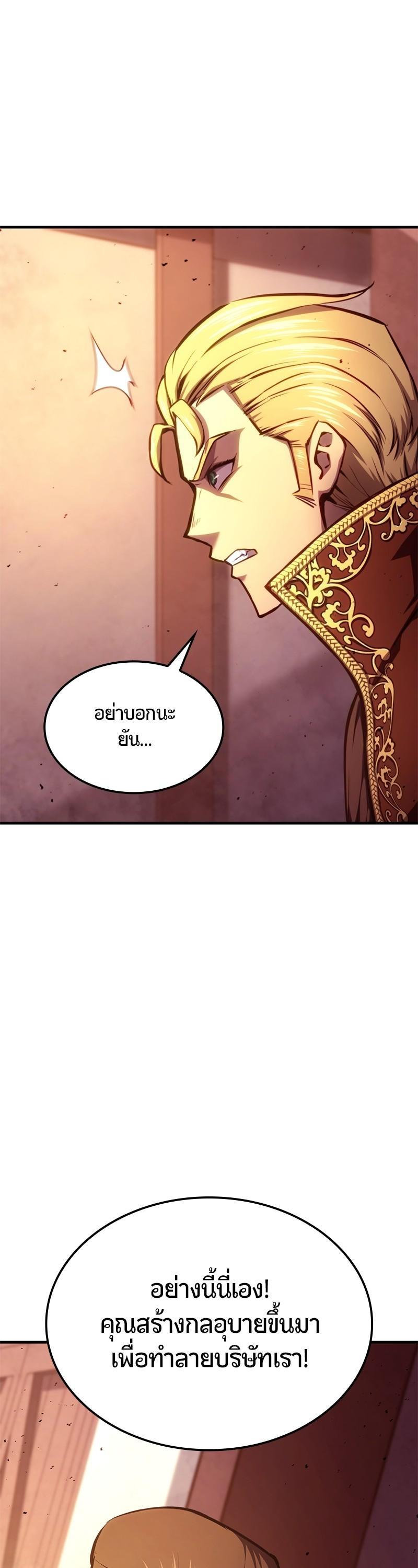 Manga-lc-com อ่านมังงะ อ่านการ์ตูน ออนไลน์ ฟรี Assassin’s Creed The Forgotten Temple ตอนที่ 1 2 3 4 5 6 7 8 9 10 11 12 13 14 ฟรี ไม่มีโฆษณา Manga-lc - อ่าน มังงะ อ่าน การ์ตูน ออนไลน์ อ่านมังงะ ฟรี
