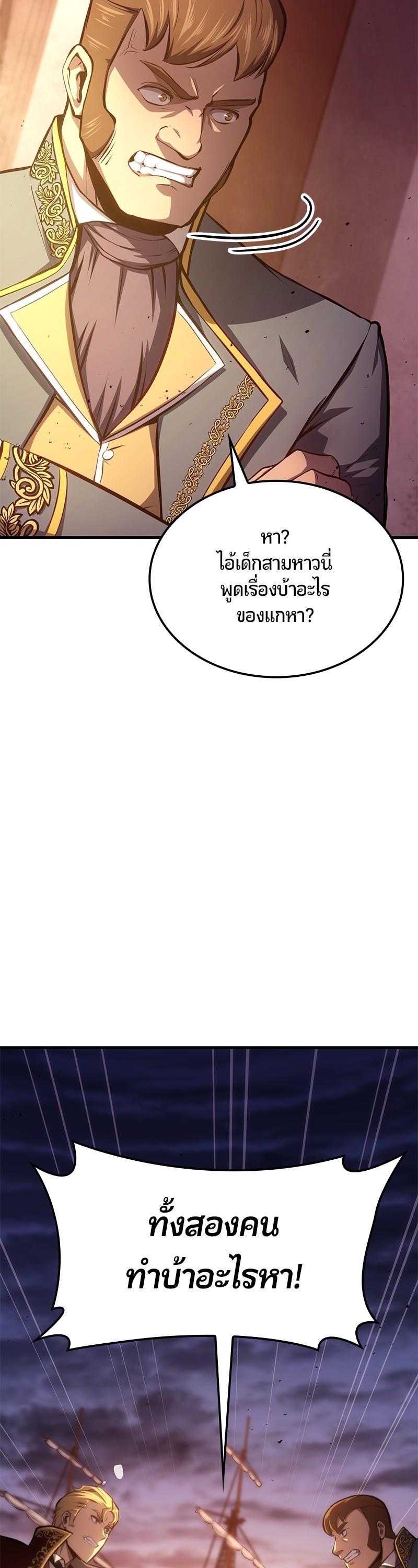 Manga-lc-com อ่านมังงะ อ่านการ์ตูน ออนไลน์ ฟรี Assassin’s Creed The Forgotten Temple ตอนที่ 1 2 3 4 5 6 7 8 9 10 11 12 13 14 ฟรี ไม่มีโฆษณา Manga-lc - อ่าน มังงะ อ่าน การ์ตูน ออนไลน์ อ่านมังงะ ฟรี