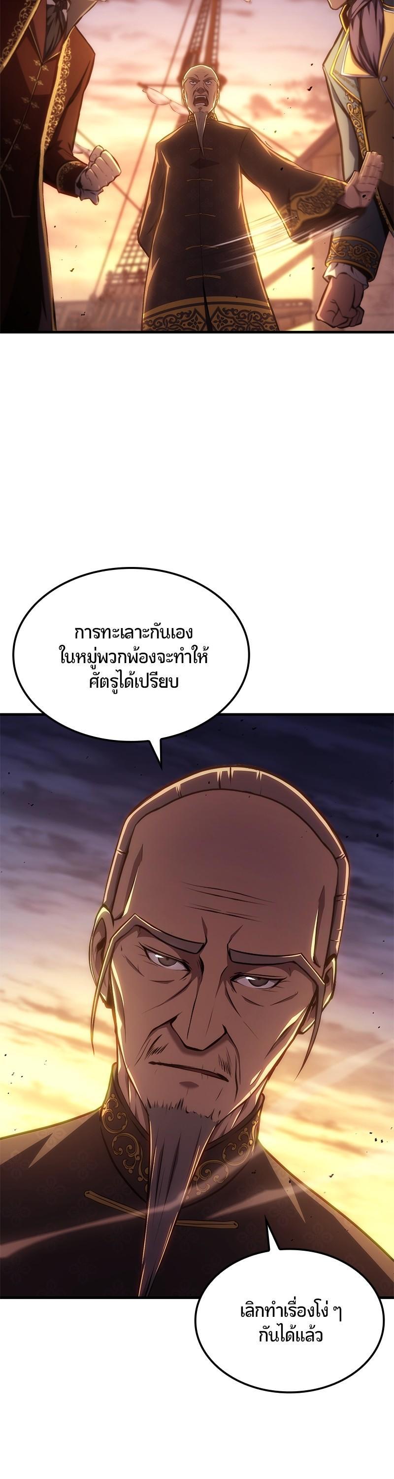 Manga-lc-com อ่านมังงะ อ่านการ์ตูน ออนไลน์ ฟรี Assassin’s Creed The Forgotten Temple ตอนที่ 1 2 3 4 5 6 7 8 9 10 11 12 13 14 ฟรี ไม่มีโฆษณา Manga-lc - อ่าน มังงะ อ่าน การ์ตูน ออนไลน์ อ่านมังงะ ฟรี
