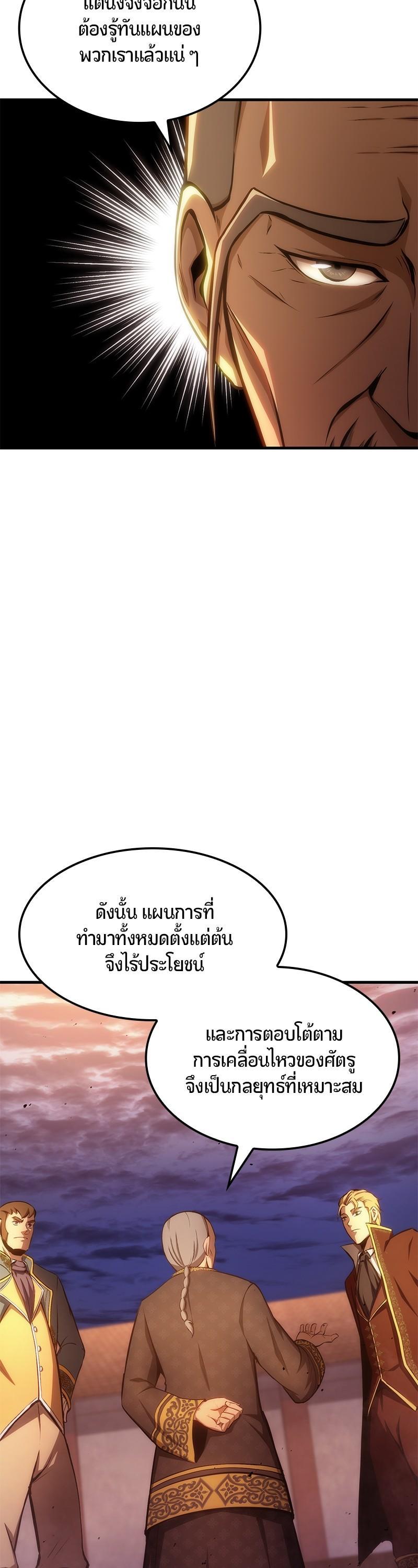 Manga-lc-com อ่านมังงะ อ่านการ์ตูน ออนไลน์ ฟรี Assassin’s Creed The Forgotten Temple ตอนที่ 1 2 3 4 5 6 7 8 9 10 11 12 13 14 ฟรี ไม่มีโฆษณา Manga-lc - อ่าน มังงะ อ่าน การ์ตูน ออนไลน์ อ่านมังงะ ฟรี