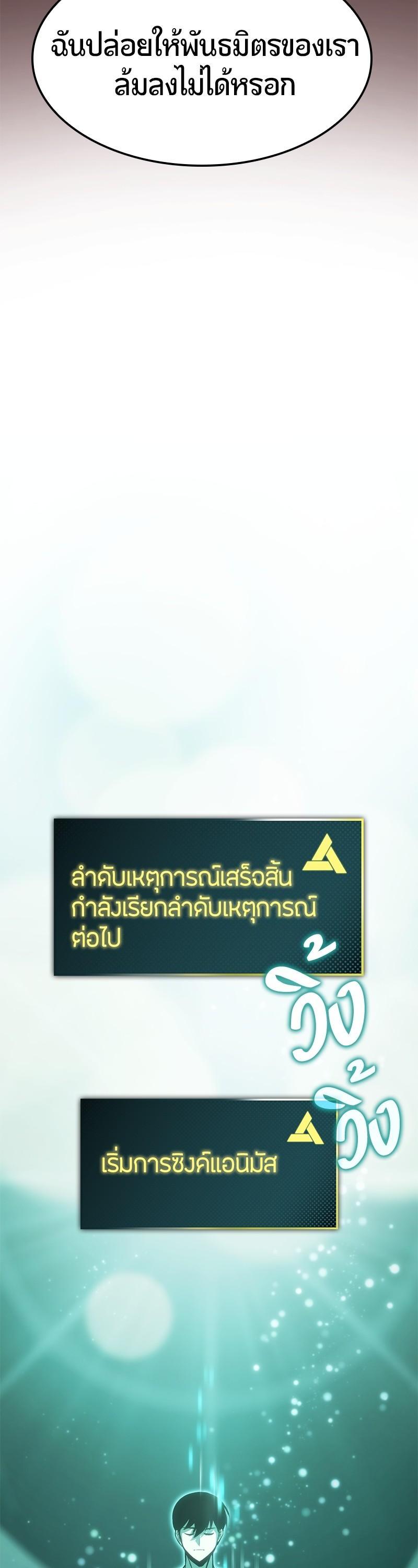 Manga-lc-com อ่านมังงะ อ่านการ์ตูน ออนไลน์ ฟรี Assassin’s Creed The Forgotten Temple ตอนที่ 1 2 3 4 5 6 7 8 9 10 11 12 13 14 ฟรี ไม่มีโฆษณา Manga-lc - อ่าน มังงะ อ่าน การ์ตูน ออนไลน์ อ่านมังงะ ฟรี