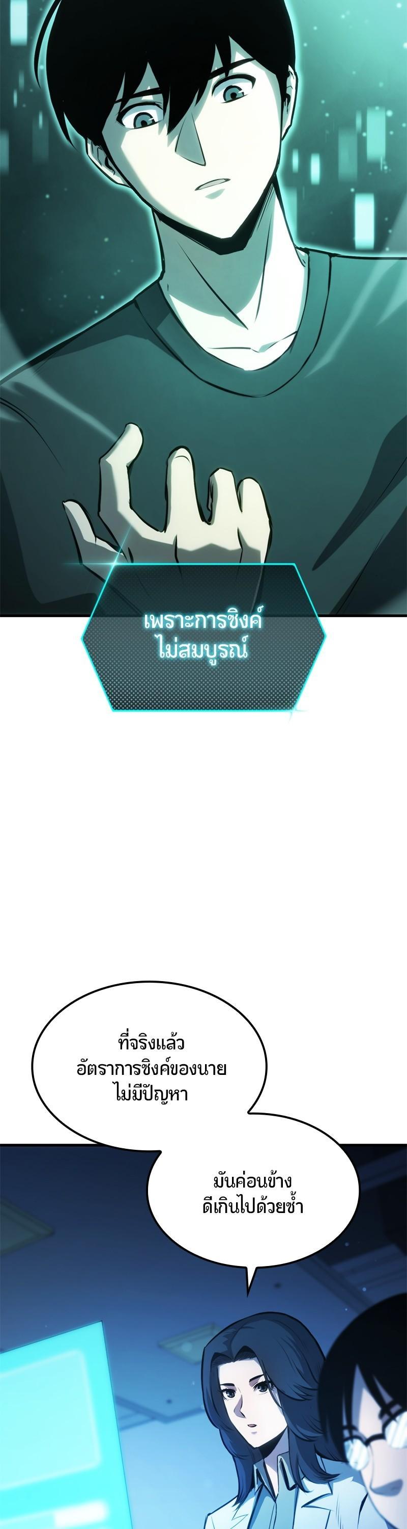 Manga-lc-com อ่านมังงะ อ่านการ์ตูน ออนไลน์ ฟรี Assassin’s Creed The Forgotten Temple ตอนที่ 1 2 3 4 5 6 7 8 9 10 11 12 13 14 ฟรี ไม่มีโฆษณา Manga-lc - อ่าน มังงะ อ่าน การ์ตูน ออนไลน์ อ่านมังงะ ฟรี