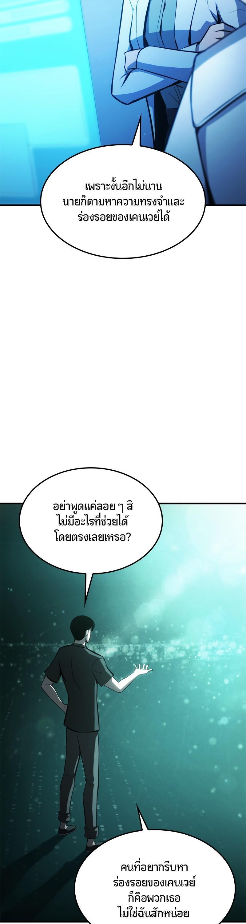 Manga-lc-com อ่านมังงะ อ่านการ์ตูน ออนไลน์ ฟรี Assassin’s Creed The Forgotten Temple ตอนที่ 1 2 3 4 5 6 7 8 9 10 11 12 13 14 ฟรี ไม่มีโฆษณา Manga-lc - อ่าน มังงะ อ่าน การ์ตูน ออนไลน์ อ่านมังงะ ฟรี