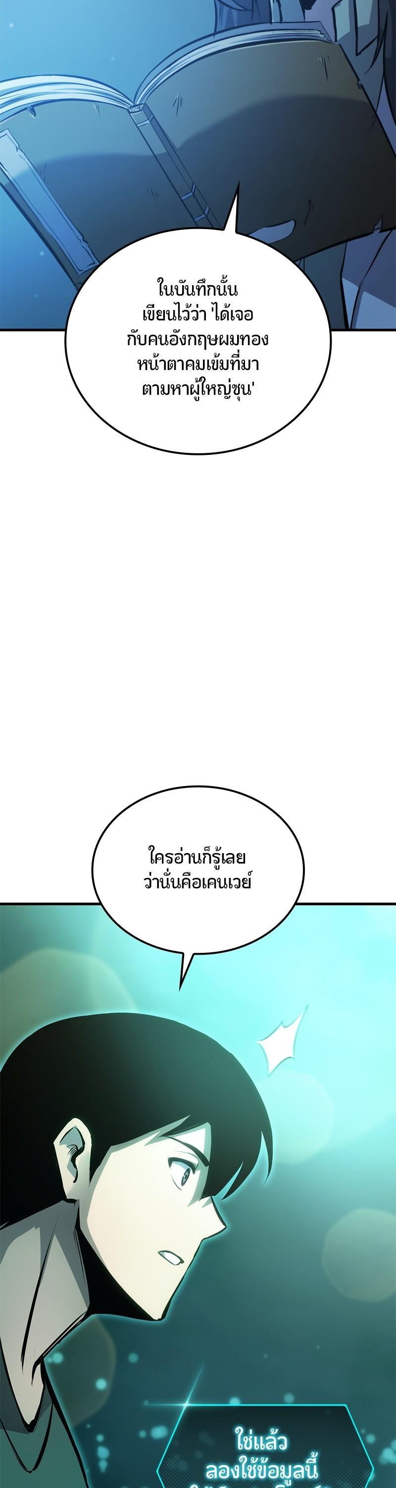 Manga-lc-com อ่านมังงะ อ่านการ์ตูน ออนไลน์ ฟรี Assassin’s Creed The Forgotten Temple ตอนที่ 1 2 3 4 5 6 7 8 9 10 11 12 13 14 ฟรี ไม่มีโฆษณา Manga-lc - อ่าน มังงะ อ่าน การ์ตูน ออนไลน์ อ่านมังงะ ฟรี