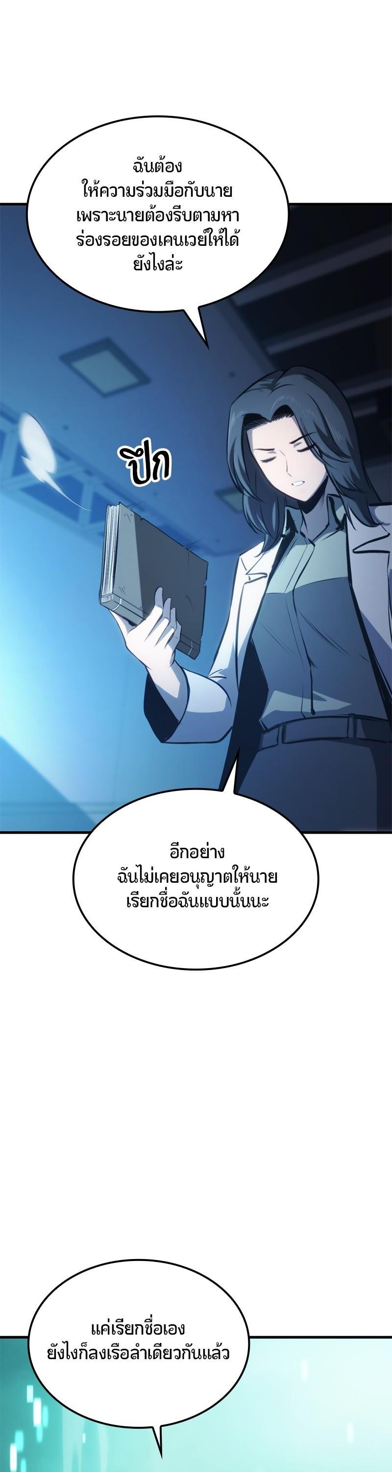 Manga-lc-com อ่านมังงะ อ่านการ์ตูน ออนไลน์ ฟรี Assassin’s Creed The Forgotten Temple ตอนที่ 1 2 3 4 5 6 7 8 9 10 11 12 13 14 ฟรี ไม่มีโฆษณา Manga-lc - อ่าน มังงะ อ่าน การ์ตูน ออนไลน์ อ่านมังงะ ฟรี