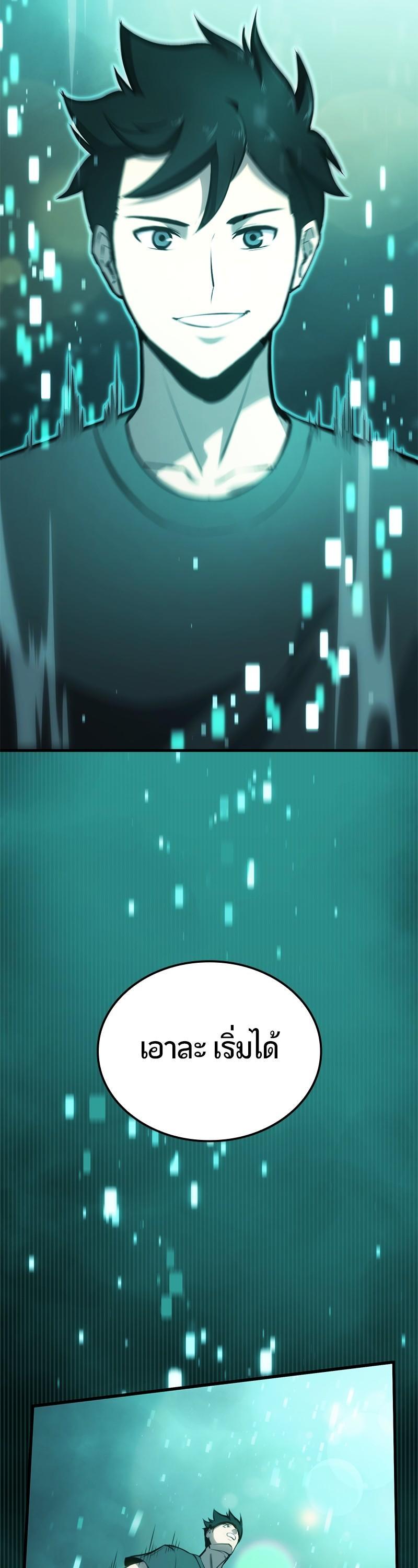 Manga-lc-com อ่านมังงะ อ่านการ์ตูน ออนไลน์ ฟรี Assassin’s Creed The Forgotten Temple ตอนที่ 1 2 3 4 5 6 7 8 9 10 11 12 13 14 ฟรี ไม่มีโฆษณา Manga-lc - อ่าน มังงะ อ่าน การ์ตูน ออนไลน์ อ่านมังงะ ฟรี