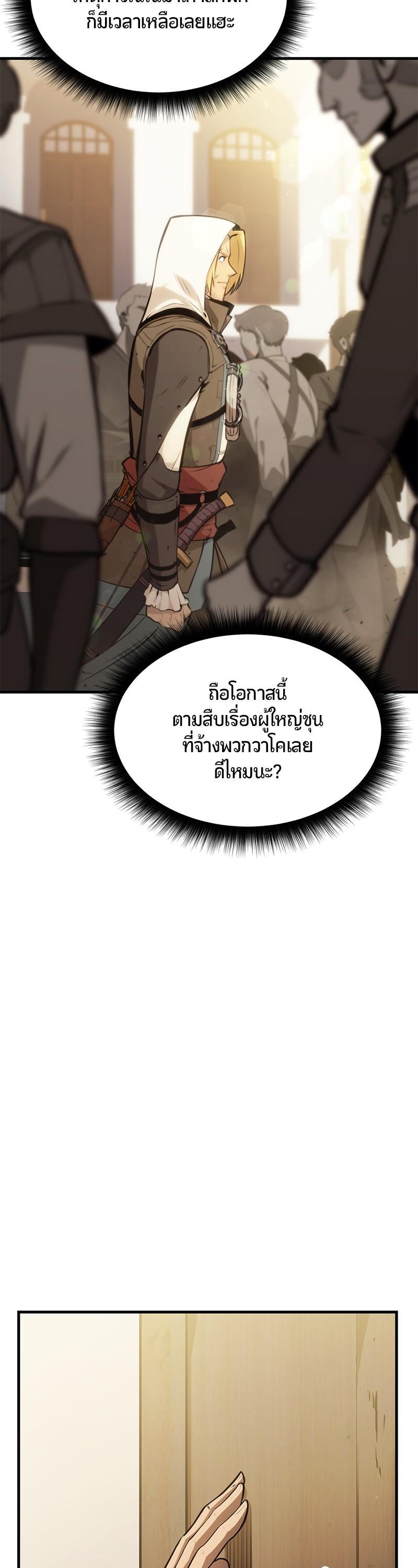 Manga-lc-com อ่านมังงะ อ่านการ์ตูน ออนไลน์ ฟรี Assassin’s Creed The Forgotten Temple ตอนที่ 1 2 3 4 5 6 7 8 9 10 11 12 13 14 ฟรี ไม่มีโฆษณา Manga-lc - อ่าน มังงะ อ่าน การ์ตูน ออนไลน์ อ่านมังงะ ฟรี