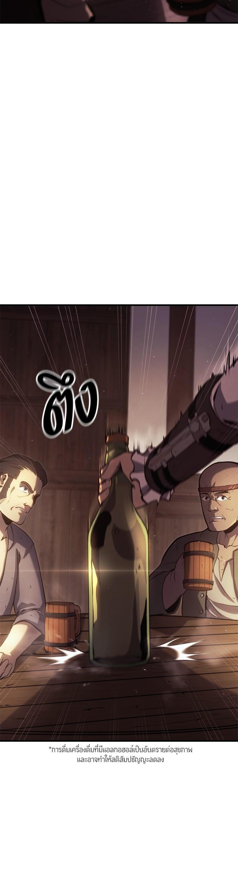 Manga-lc-com อ่านมังงะ อ่านการ์ตูน ออนไลน์ ฟรี Assassin’s Creed The Forgotten Temple ตอนที่ 1 2 3 4 5 6 7 8 9 10 11 12 13 14 ฟรี ไม่มีโฆษณา Manga-lc - อ่าน มังงะ อ่าน การ์ตูน ออนไลน์ อ่านมังงะ ฟรี