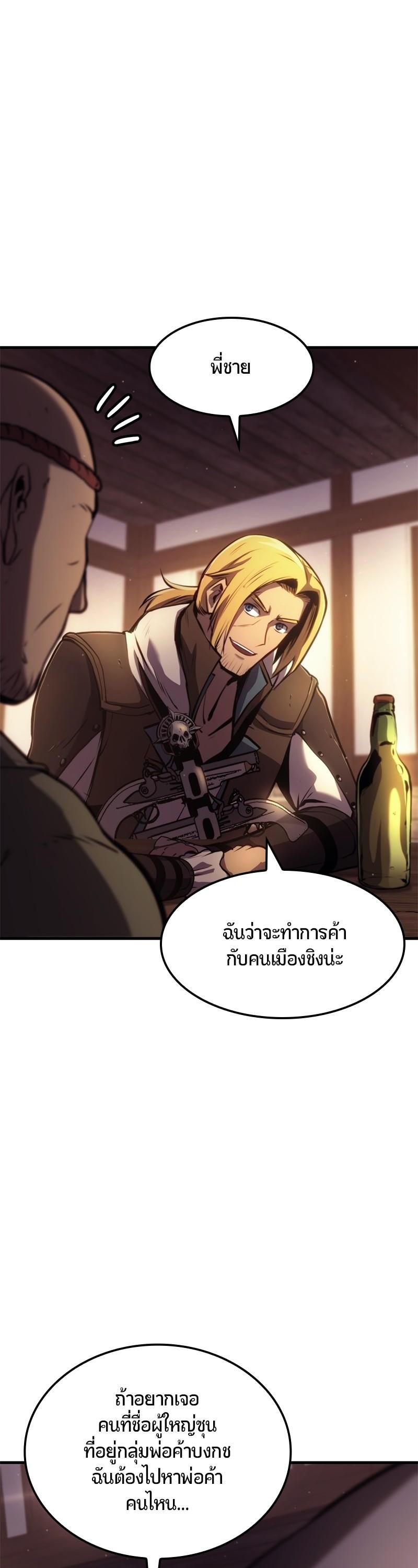 Manga-lc-com อ่านมังงะ อ่านการ์ตูน ออนไลน์ ฟรี Assassin’s Creed The Forgotten Temple ตอนที่ 1 2 3 4 5 6 7 8 9 10 11 12 13 14 ฟรี ไม่มีโฆษณา Manga-lc - อ่าน มังงะ อ่าน การ์ตูน ออนไลน์ อ่านมังงะ ฟรี
