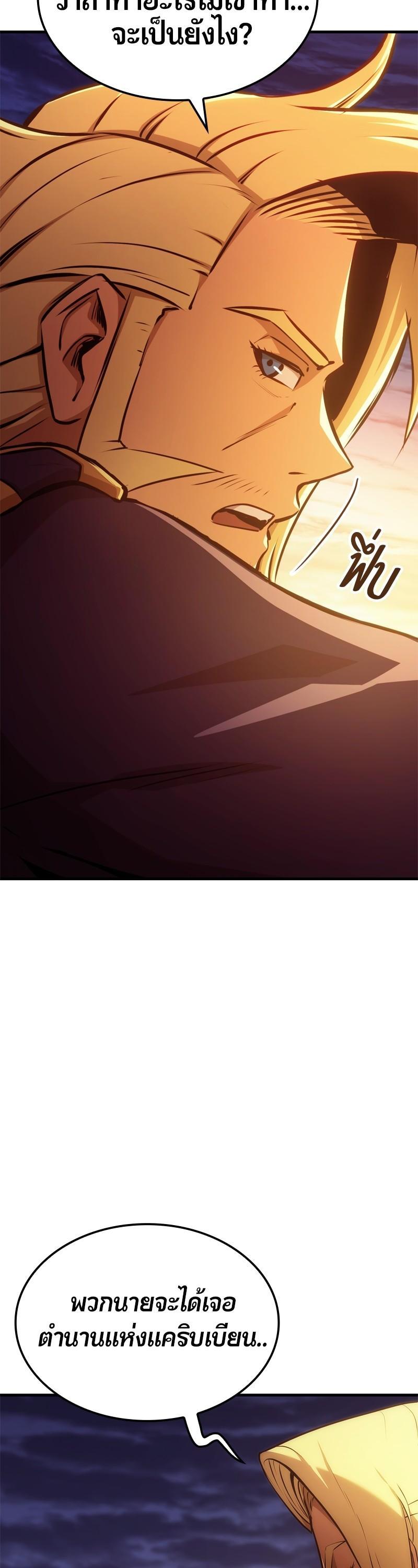 Manga-lc-com อ่านมังงะ อ่านการ์ตูน ออนไลน์ ฟรี Assassin’s Creed The Forgotten Temple ตอนที่ 1 2 3 4 5 6 7 8 9 10 11 12 13 14 ฟรี ไม่มีโฆษณา Manga-lc - อ่าน มังงะ อ่าน การ์ตูน ออนไลน์ อ่านมังงะ ฟรี