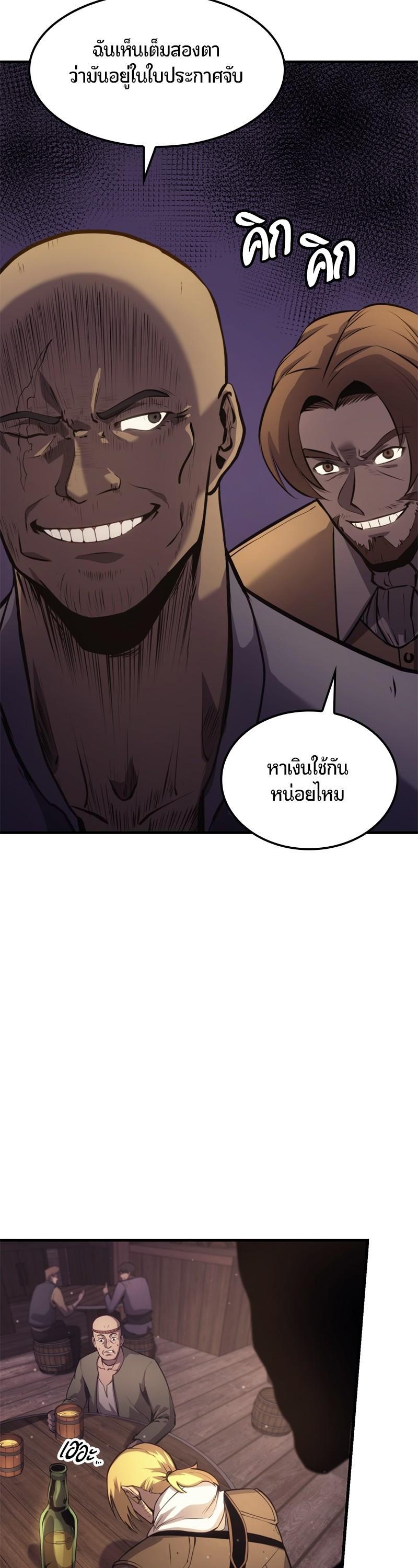 Manga-lc-com อ่านมังงะ อ่านการ์ตูน ออนไลน์ ฟรี Assassin’s Creed The Forgotten Temple ตอนที่ 1 2 3 4 5 6 7 8 9 10 11 12 13 14 ฟรี ไม่มีโฆษณา Manga-lc - อ่าน มังงะ อ่าน การ์ตูน ออนไลน์ อ่านมังงะ ฟรี