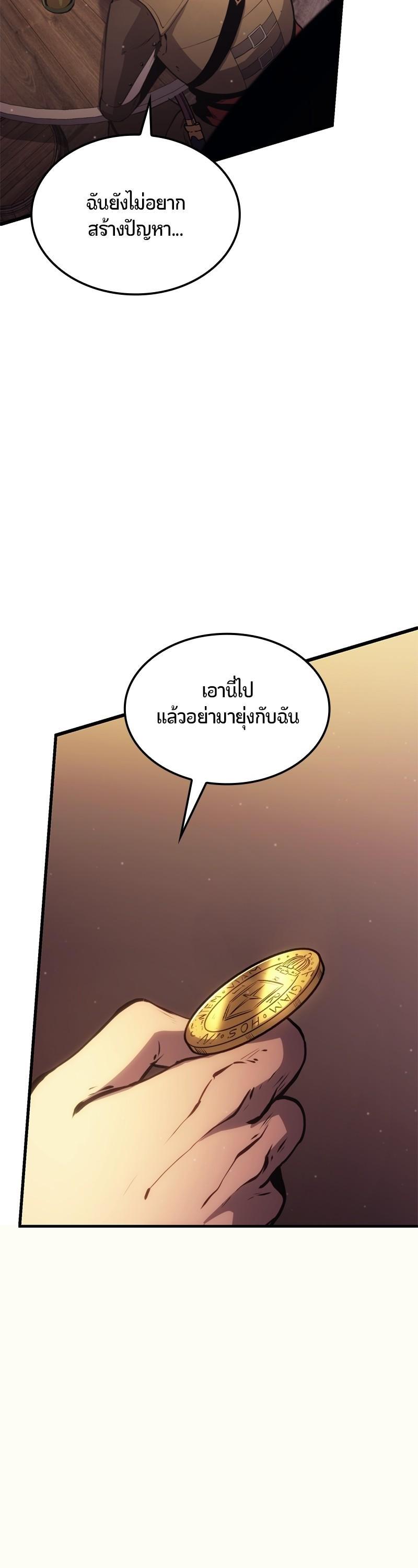 Manga-lc-com อ่านมังงะ อ่านการ์ตูน ออนไลน์ ฟรี Assassin’s Creed The Forgotten Temple ตอนที่ 1 2 3 4 5 6 7 8 9 10 11 12 13 14 ฟรี ไม่มีโฆษณา Manga-lc - อ่าน มังงะ อ่าน การ์ตูน ออนไลน์ อ่านมังงะ ฟรี