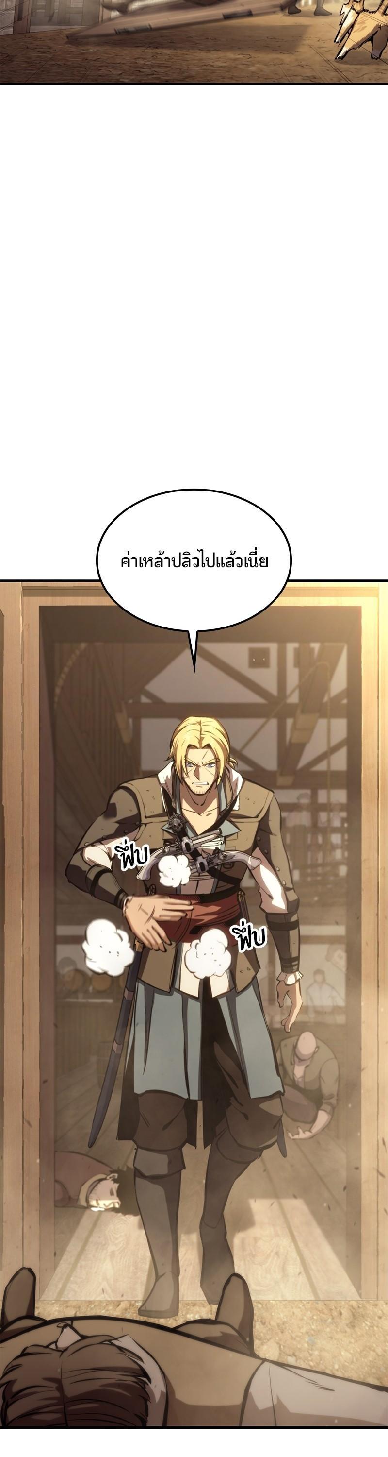 Manga-lc-com อ่านมังงะ อ่านการ์ตูน ออนไลน์ ฟรี Assassin’s Creed The Forgotten Temple ตอนที่ 1 2 3 4 5 6 7 8 9 10 11 12 13 14 ฟรี ไม่มีโฆษณา Manga-lc - อ่าน มังงะ อ่าน การ์ตูน ออนไลน์ อ่านมังงะ ฟรี