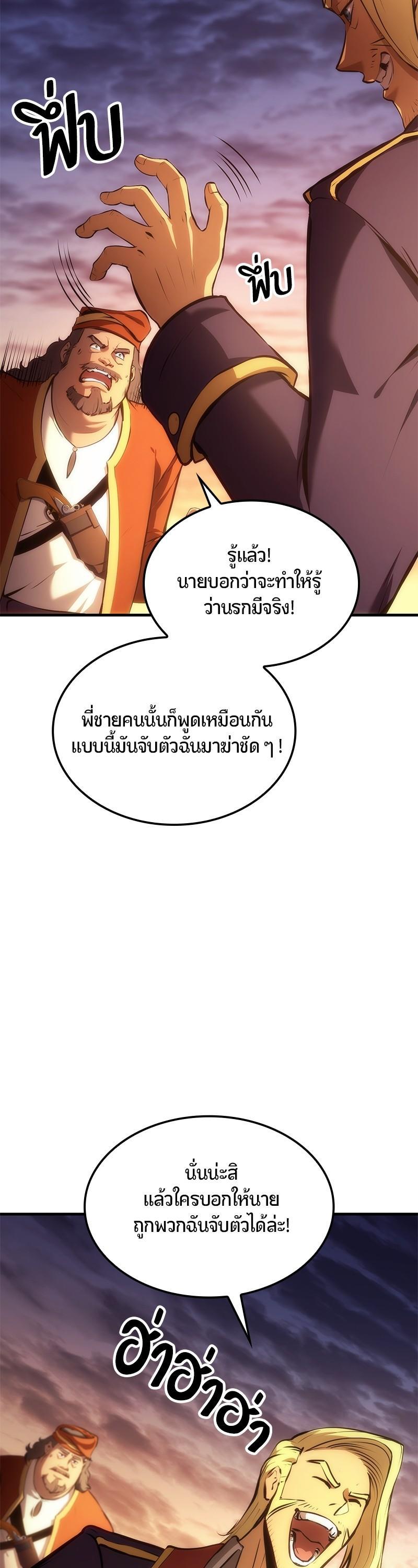 Manga-lc-com อ่านมังงะ อ่านการ์ตูน ออนไลน์ ฟรี Assassin’s Creed The Forgotten Temple ตอนที่ 1 2 3 4 5 6 7 8 9 10 11 12 13 14 ฟรี ไม่มีโฆษณา Manga-lc - อ่าน มังงะ อ่าน การ์ตูน ออนไลน์ อ่านมังงะ ฟรี