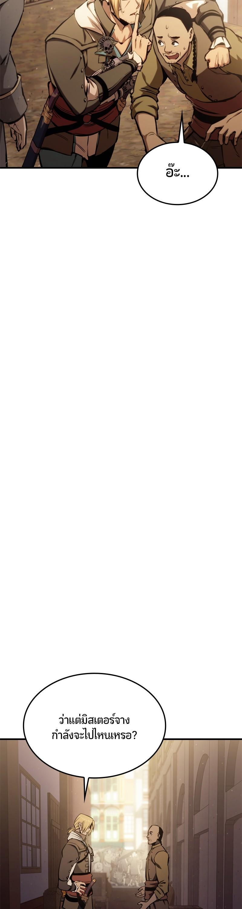 Manga-lc-com อ่านมังงะ อ่านการ์ตูน ออนไลน์ ฟรี Assassin’s Creed The Forgotten Temple ตอนที่ 1 2 3 4 5 6 7 8 9 10 11 12 13 14 ฟรี ไม่มีโฆษณา Manga-lc - อ่าน มังงะ อ่าน การ์ตูน ออนไลน์ อ่านมังงะ ฟรี