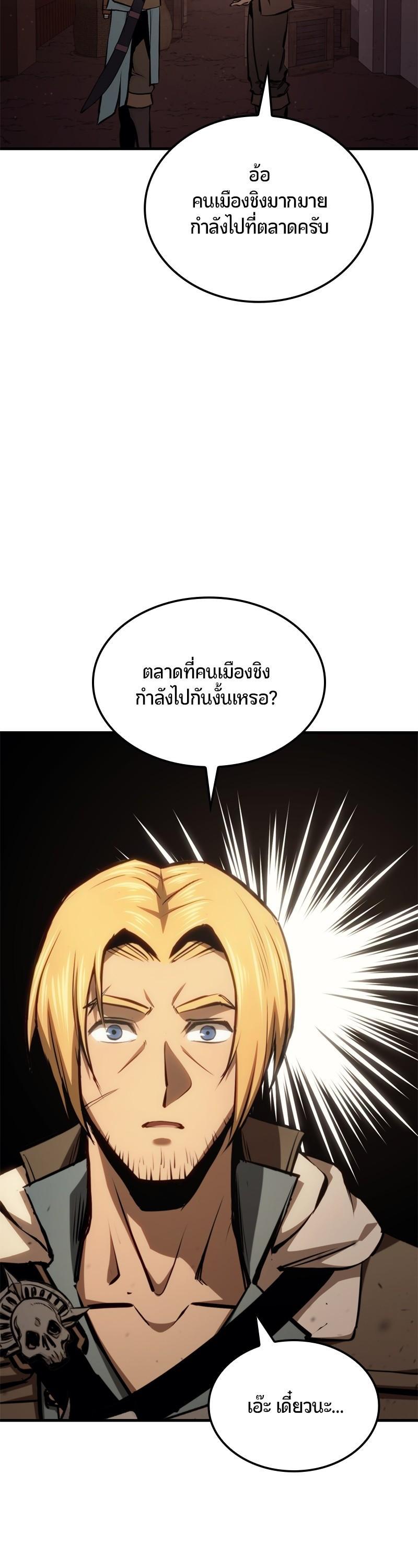 Manga-lc-com อ่านมังงะ อ่านการ์ตูน ออนไลน์ ฟรี Assassin’s Creed The Forgotten Temple ตอนที่ 1 2 3 4 5 6 7 8 9 10 11 12 13 14 ฟรี ไม่มีโฆษณา Manga-lc - อ่าน มังงะ อ่าน การ์ตูน ออนไลน์ อ่านมังงะ ฟรี