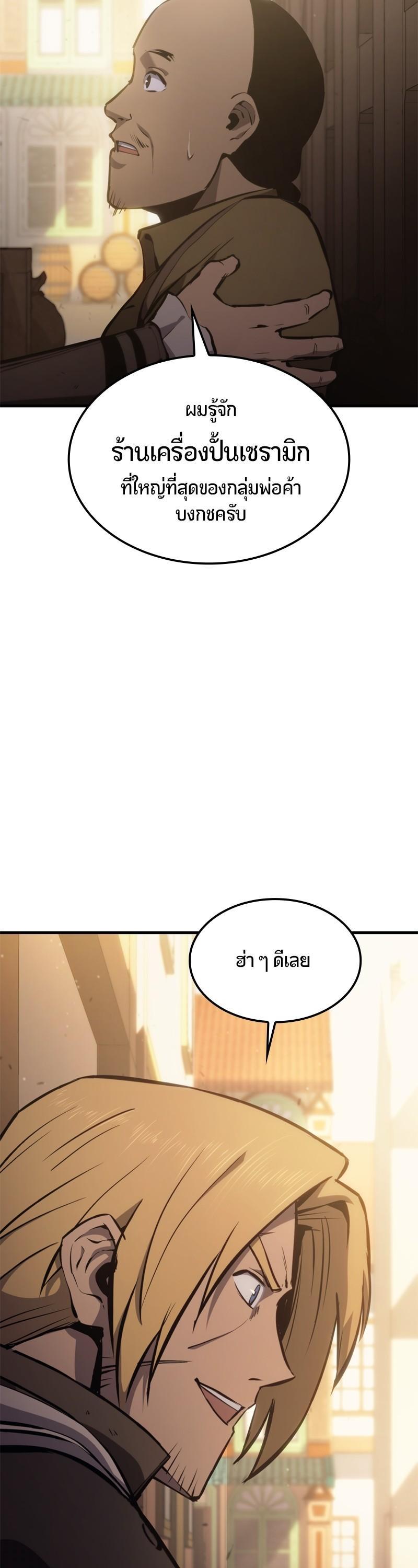 Manga-lc-com อ่านมังงะ อ่านการ์ตูน ออนไลน์ ฟรี Assassin’s Creed The Forgotten Temple ตอนที่ 1 2 3 4 5 6 7 8 9 10 11 12 13 14 ฟรี ไม่มีโฆษณา Manga-lc - อ่าน มังงะ อ่าน การ์ตูน ออนไลน์ อ่านมังงะ ฟรี