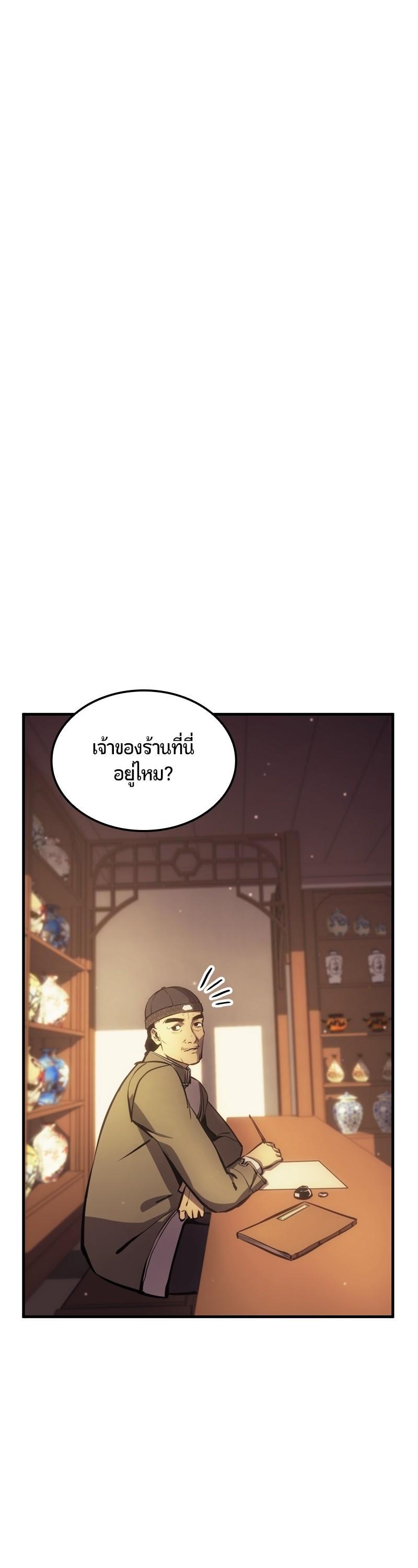 Manga-lc-com อ่านมังงะ อ่านการ์ตูน ออนไลน์ ฟรี Assassin’s Creed The Forgotten Temple ตอนที่ 1 2 3 4 5 6 7 8 9 10 11 12 13 14 ฟรี ไม่มีโฆษณา Manga-lc - อ่าน มังงะ อ่าน การ์ตูน ออนไลน์ อ่านมังงะ ฟรี