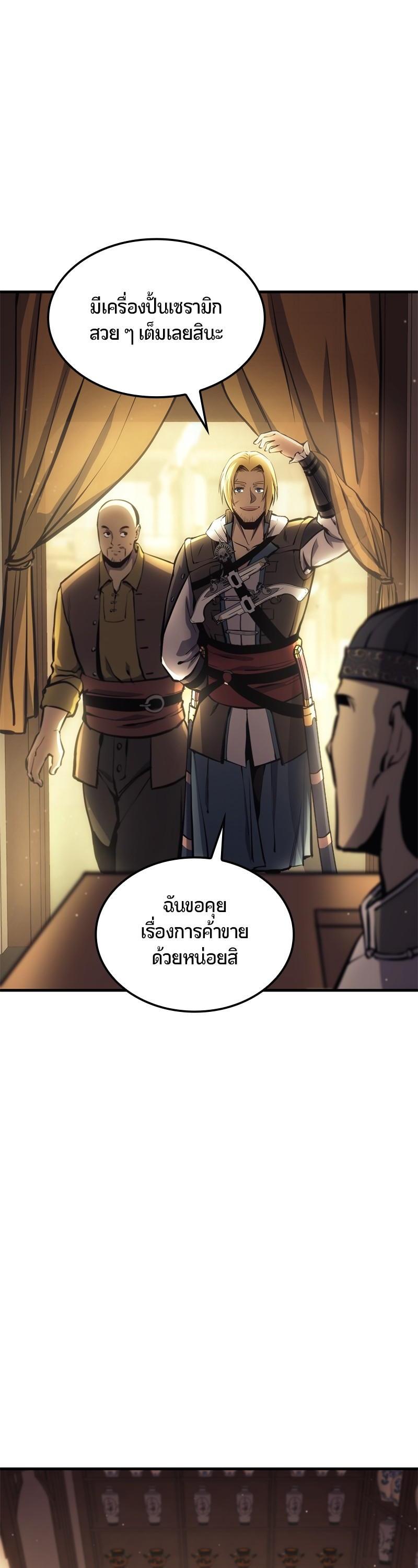 Manga-lc-com อ่านมังงะ อ่านการ์ตูน ออนไลน์ ฟรี Assassin’s Creed The Forgotten Temple ตอนที่ 1 2 3 4 5 6 7 8 9 10 11 12 13 14 ฟรี ไม่มีโฆษณา Manga-lc - อ่าน มังงะ อ่าน การ์ตูน ออนไลน์ อ่านมังงะ ฟรี