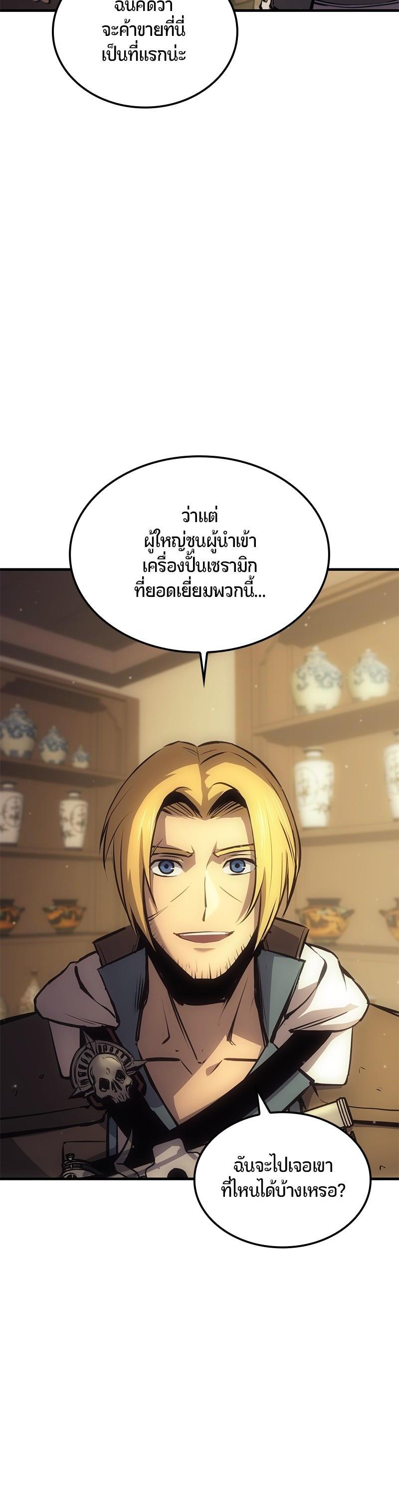 Manga-lc-com อ่านมังงะ อ่านการ์ตูน ออนไลน์ ฟรี Assassin’s Creed The Forgotten Temple ตอนที่ 1 2 3 4 5 6 7 8 9 10 11 12 13 14 ฟรี ไม่มีโฆษณา Manga-lc - อ่าน มังงะ อ่าน การ์ตูน ออนไลน์ อ่านมังงะ ฟรี