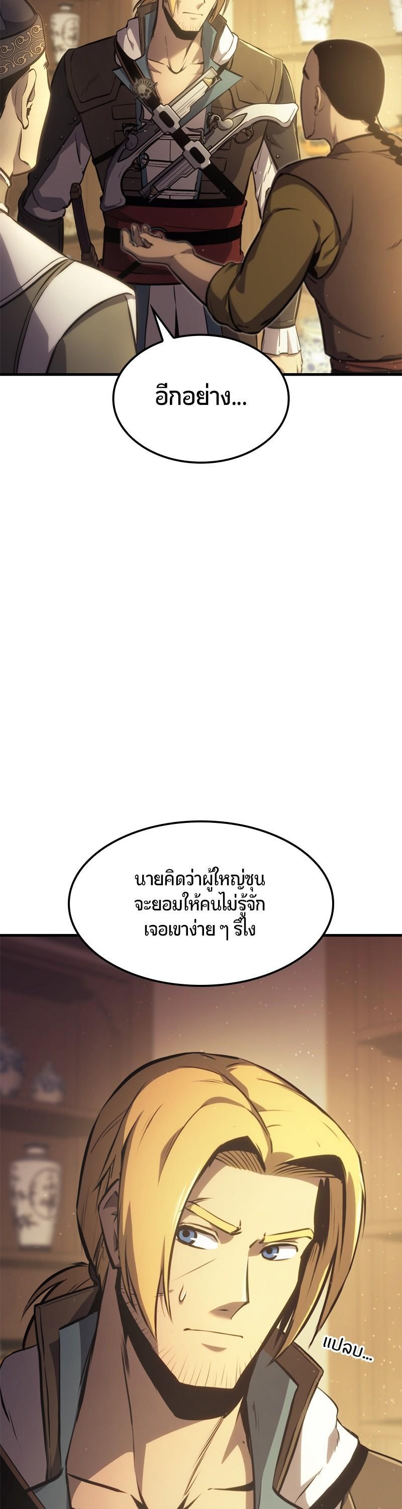 Manga-lc-com อ่านมังงะ อ่านการ์ตูน ออนไลน์ ฟรี Assassin’s Creed The Forgotten Temple ตอนที่ 1 2 3 4 5 6 7 8 9 10 11 12 13 14 ฟรี ไม่มีโฆษณา Manga-lc - อ่าน มังงะ อ่าน การ์ตูน ออนไลน์ อ่านมังงะ ฟรี