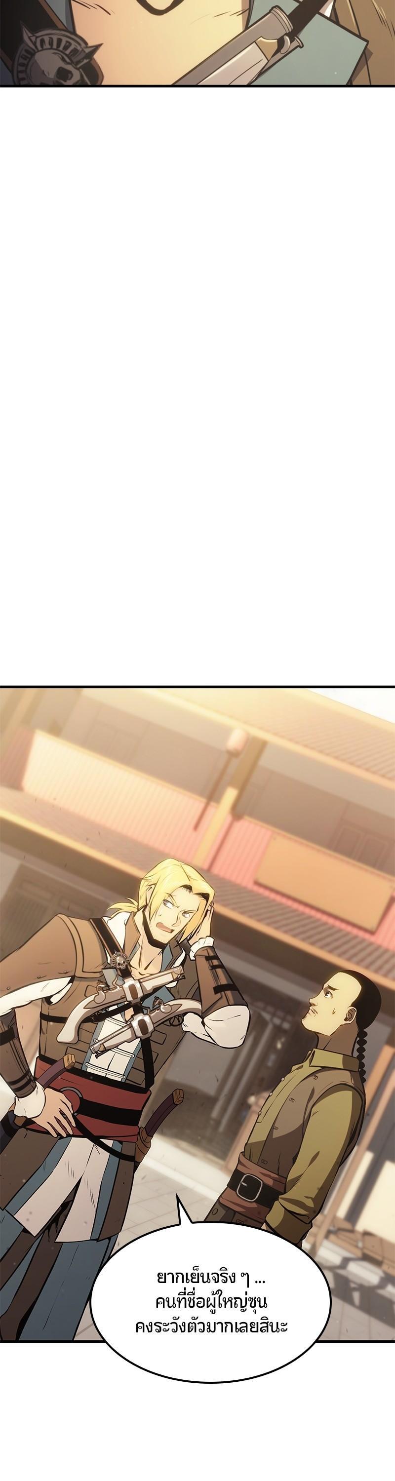 Manga-lc-com อ่านมังงะ อ่านการ์ตูน ออนไลน์ ฟรี Assassin’s Creed The Forgotten Temple ตอนที่ 1 2 3 4 5 6 7 8 9 10 11 12 13 14 ฟรี ไม่มีโฆษณา Manga-lc - อ่าน มังงะ อ่าน การ์ตูน ออนไลน์ อ่านมังงะ ฟรี